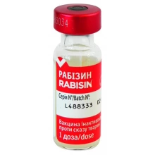 Merial Rabisin - вакцина Рабізін
