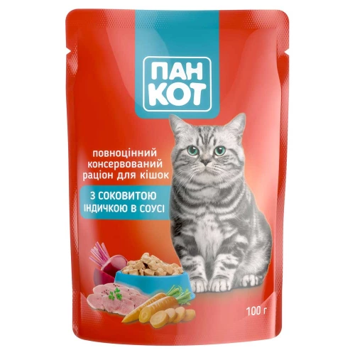 Пан Кот - консервы с индейкой в соусе для кошек