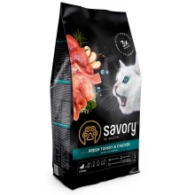 Savory Kitten - сухий корм Сейворі зі свіжим м'ясом індички та курки для кошенят