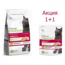Акция 1,5 кг + 300 г - корм Трейнер для кошек и котят