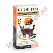 Веда Биоритм со вкусом морепродуктов для кошек