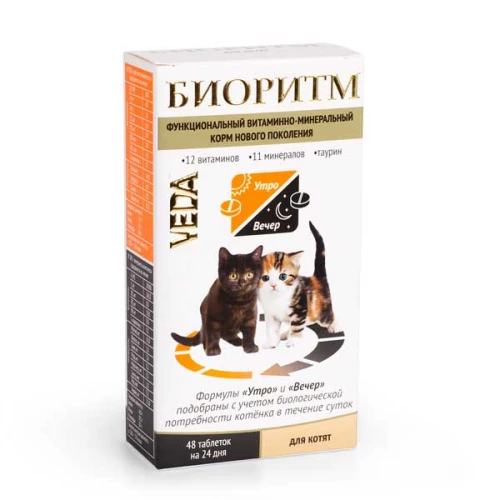 Витаминно-минеральный комплекс Биоритм для котят
