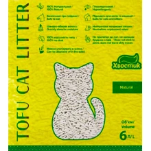 Хвостик Тофу Классик - соевый наполнитель без аромата для кошачьего туалета