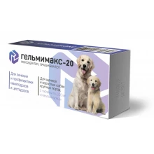 Апі-Сан Гельмімакс-20 - протиглистовий препарат для цуценят і собак великих порід