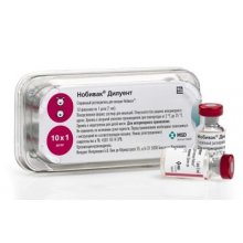 MSD Nobi-Vac Diluent - растворитель Нобивак Дилуент для лиофилизированных вакцин