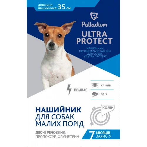 Palladium Ultra Protect - ошейник от блох и клещей Палладиум для собак мелких пород