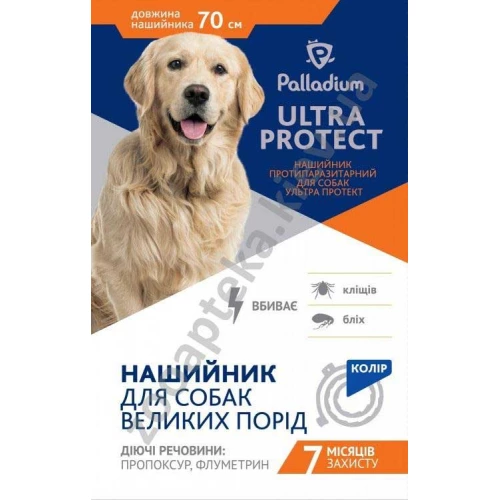 Palladium Ultra Protect - ошейник от блох и клещей Палладиум для собак крупных пород