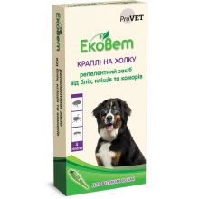 ProVet EcoVet - краплі на холку ПроВет ЕкоВет від бліх та кліщів для собак великих порід