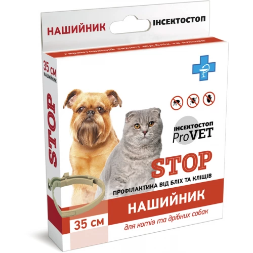 ProVet InsectoStop - нашийник ПроВет ІнсектоСтоп від бліх та кліщів для собак і котів