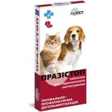 ProVet PraziStop - таблетки от глистов ПроВет ПразиСтоп для собак и кошек