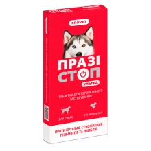 ProVet PraziStop Ultra - таблетки від глистів ПроВет ПразіСтоп Ультра для собак