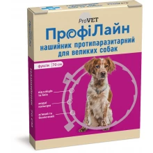 ProVet ProfiLine - ошейник ПроВет ПрофиЛайн против блох и клещей для собак крупных пород, фуксия