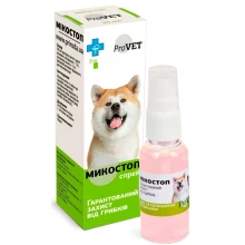 ProVet MicoStop - спрей ПроВет МікоСтоп протигрибковий для кішок і собак