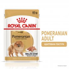 Royal Canin Pomeranian - консерви Роял Канін для померанського шпіца