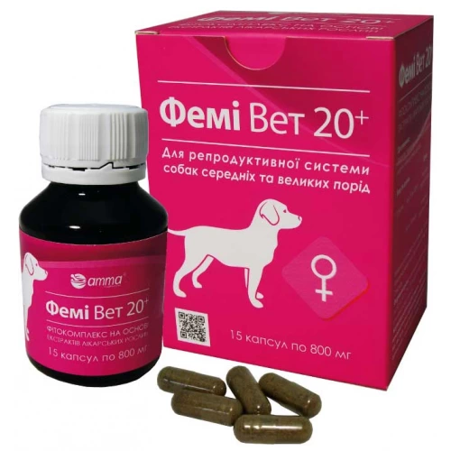 Амма Феми Вет 20+ фитокомплекс для репродуктивной системы собак средних и крупных пород