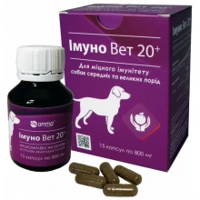 Амма Імуно Вет 20+ фітокомплекс для міцного імунітету собак середніх та великих порід