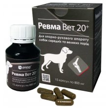 Амма Ревма Вет 20+ фитокомплекс для опорно-двигательного аппарата собак средних и крупных пород