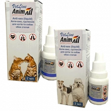 AnimAll VetLine AntiSex - суспензия ЭнимАл Антисекс для регуляции половой активности у собак и кошек