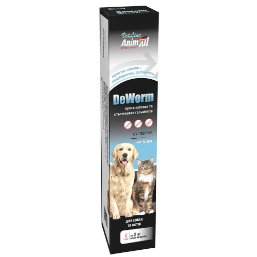 AnimAll VetLine DeWorm - суспензія від глистів ЕнімАл ДеВорм для собак і кішок