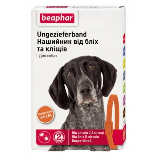 Beaphar Flea and Tick collar for Dog - нашийник Біфар від бліх та кліщів для собак, помаранчевий