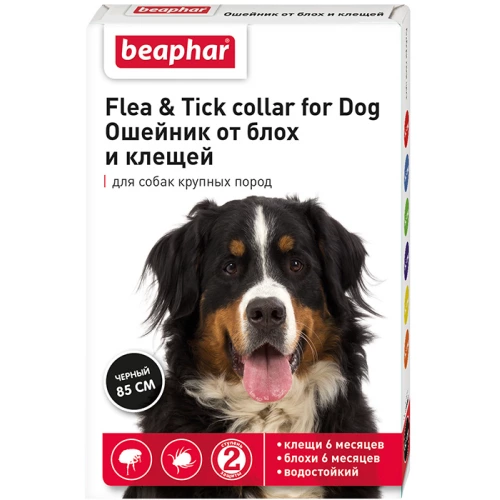 Beaphar Flea and Tick collar for Dog - нашийник від бліх та кліщів Біфар для великих собак, черний