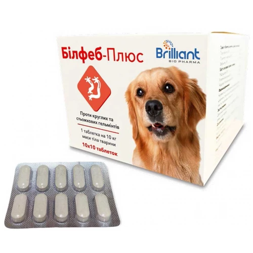 Brilliant Bilfeb-Plus - таблетки от глистов Билфеб-Плюс для собак