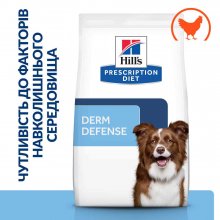 Hills PD Derm Defense - диетический корм Хиллс с курицей при атопическом дерматите у собак