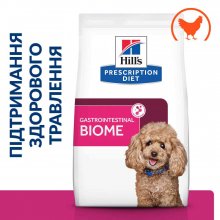 Hills PD Gastrointestinal Biome Mini - диетический корм Хиллс при заболеваниях ЖКТ у мелких собак