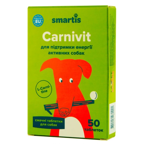 Smartis Carnivit - мультивітаміни Смартіс для підтримки енергії активних собак
