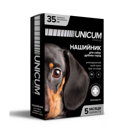 Unicum - ошейник от клещей и блох Уникум для собак