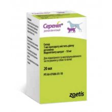 Zoetis Cerenia - розчин для ін'єкцій Серенія для лікування і профілактики блювоти
