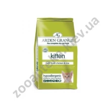 Arden Grange Kitten Chicken Rice - корм Арден Грендж для кошенят від 5 тижнів до 1 року