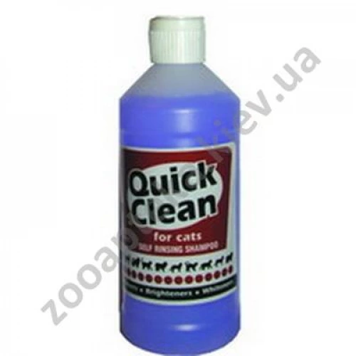 RIng-5 Quick Clean cat shampoo - шампунь не требующий смывания для кошек Ринг-5 быстрая чистка