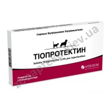 Arterium Thioprotektin - розчин для ін'єкцій Артеріум Тіопротектін