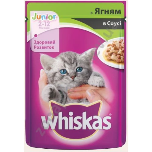 Whiskas - корм Вискас с ягненком в соусе для котят