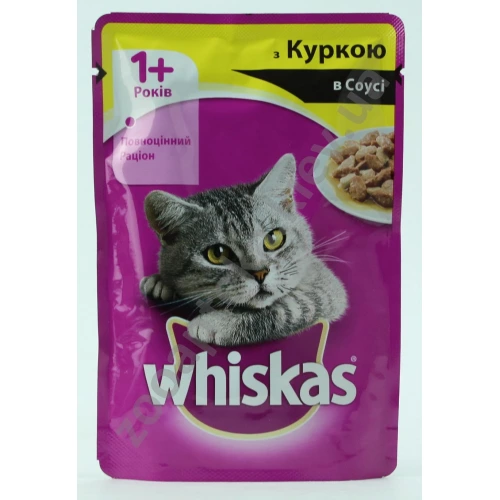 Whiskas - корм Віскас курка в соусі
